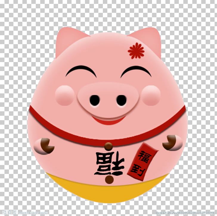 Domestic Pig Cartoon Piggy Bank PNG, Clipart, Balloon Cartoon, Bank, Cartoon, Cartoon Character, Cartoon Eyes Free PNG Download