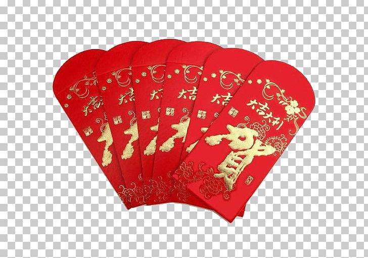 Paper Red Envelope Chinese New Year Bainian PNG, Clipart, Bainian, Business, Chinese, Chinese Border, Chinese New Year Free PNG Download