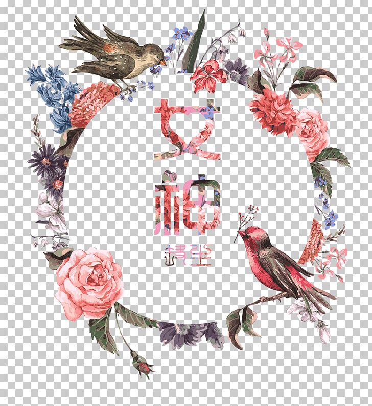 Wreath Poster Illustration PNG, Clipart, Bird, Computer Icons, Computer Software, Creative, Download Free PNG Download