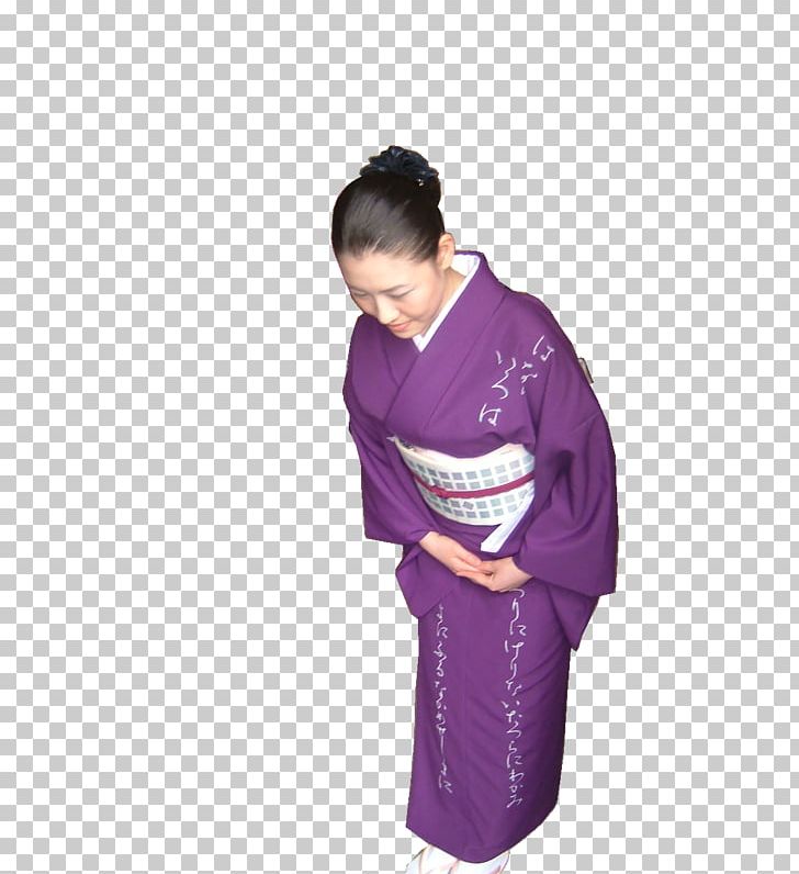 Africa Woman Centerblog Geisha .net PNG, Clipart, Africa, Centerblog, Clothing, Costume, Geisha Free PNG Download