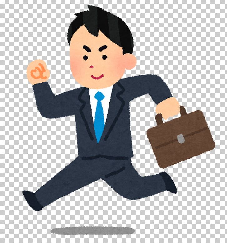 Salaryman 社員 いらすとや Car Business PNG, Clipart, Arm, Business, Businessperson, Car, Cartoon Free PNG Download