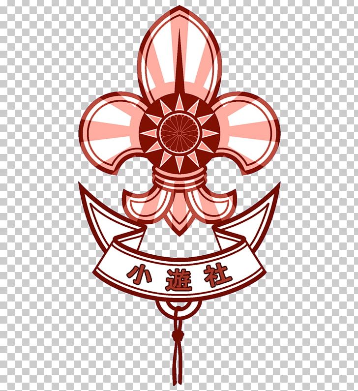 Flower Badge Symmetry Maroon PNG, Clipart, Badge, Flower, Line, Maroon, Nature Free PNG Download