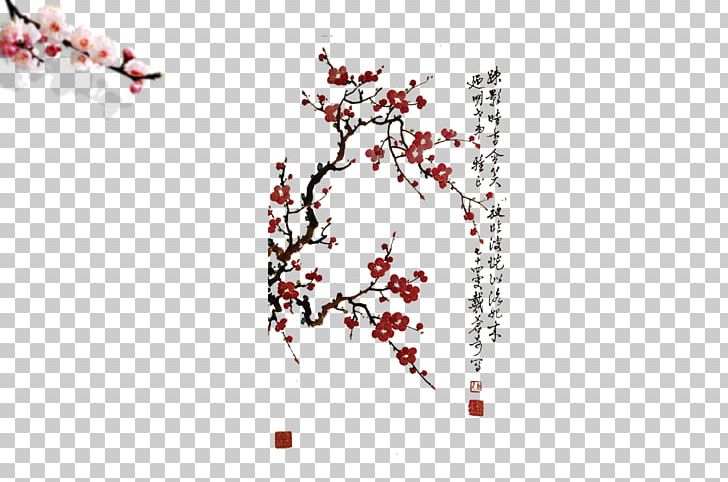 Ink Wash Painting Calligraphy PNG, Clipart, Birdandflower Painting, Blossom, Branch, Cherry, Download Free PNG Download