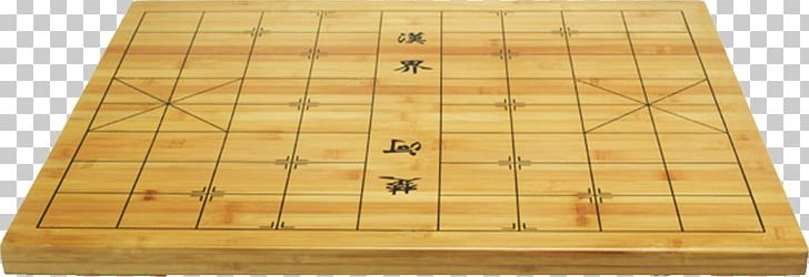 Xiangqi Chess Board Game Janggi PNG, Clipart, Aeroplane Chess, Board Game, Box, Checkerboard, Chess Free PNG Download