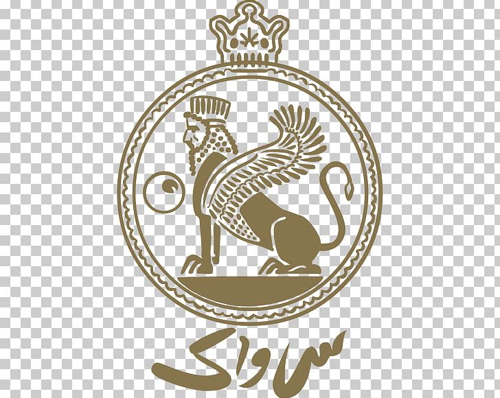 Imperial Iranian Armed Forces SAVAK Logo Pahlavi Dynasty PNG, Clipart, Badge, Crest, History, Hossein Fardoust, Imperial Iranian Armed Forces Free PNG Download