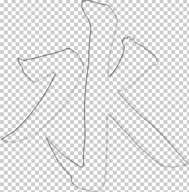 Line Art Thumb Drawing PNG, Clipart, Angle, Arm, Art, Artwork, Black And White Free PNG Download