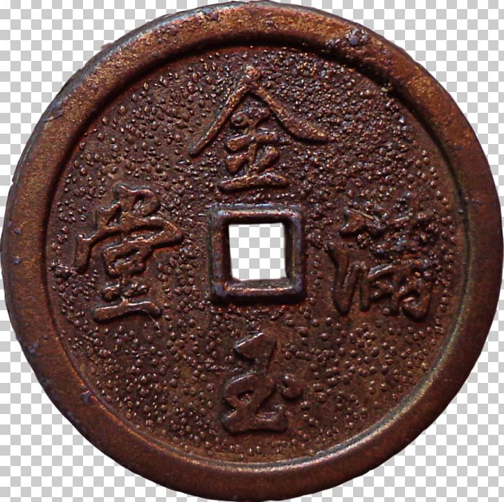 Ancient Chinese Coinage Coat Of Arms Copper Ceramic PNG, Clipart, Ancient Chinese Coinage, Bronze, Ceramic, Coat Of Arms, Coin Free PNG Download
