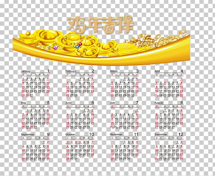Calendar Year Of The Rooster PNG, Clipart, 2017 Calendar, 1000000, Calendar, Chicken, Concepteur Free PNG Download