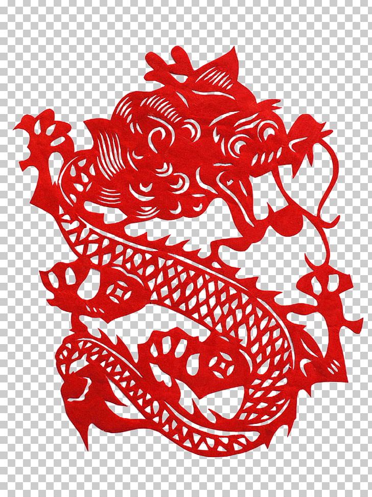 Papercutting Chinese Dragon PNG, Clipart, Art, Chinese, Chinese New Year, Chinese Paper Cutting, Chinese Zodiac Free PNG Download