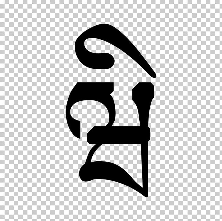 Standard Tibetan Symbol Wikipedia Logo PNG, Clipart, Black And White, Brand, Dzongkha, Hand, Joint Free PNG Download