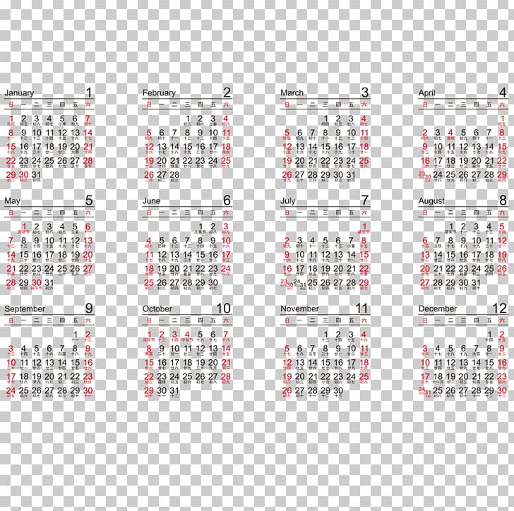 Tung Shing Chinese Calendar Perpetual Calendar PNG, Clipart, Brand, Calendar, Chinese Calendar, Design, Digital Free PNG Download