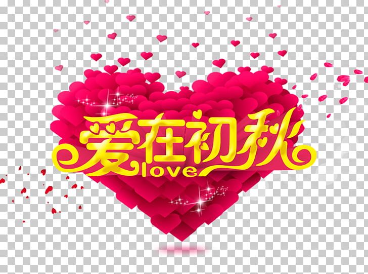 Creative Valentines Day PNG, Clipart, Autumn, Beautiful, Brand, Childrens Day, Creative Background Free PNG Download