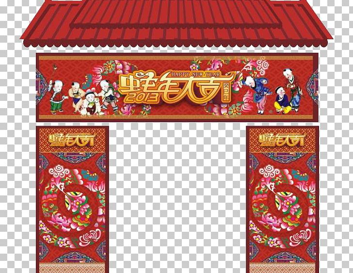 Chinese New Year Traditional Chinese Holidays PNG, Clipart, Art, Child, Chinese New Year, Christmas Decoration, Coreldraw Free PNG Download