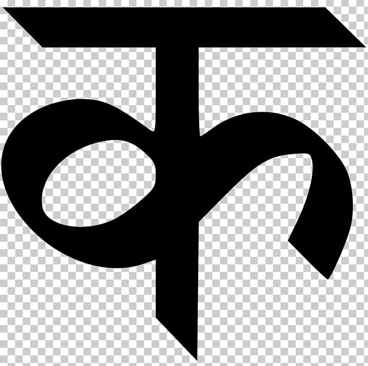 Devanagari Alphabet Hindi Letter हिन्दी वर्णमाला PNG, Clipart, Alphabet, Angle, Black And White, Consonant, Devanagari Free PNG Download