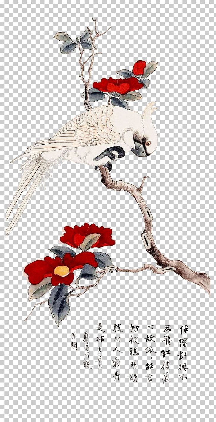 Bird-and-flower Painting Chinese Painting Painter Illustration PNG, Clipart, Animal, Art, Beak, Bird, Birdandflower Painting Free PNG Download