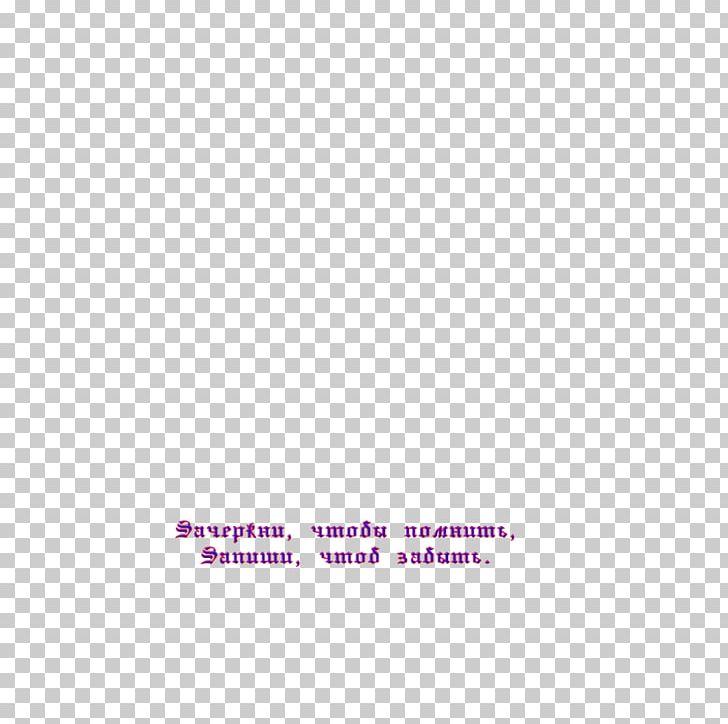 Brand Logo Line Font PNG, Clipart, Angle, Area, Art, Brand, Line Free PNG Download