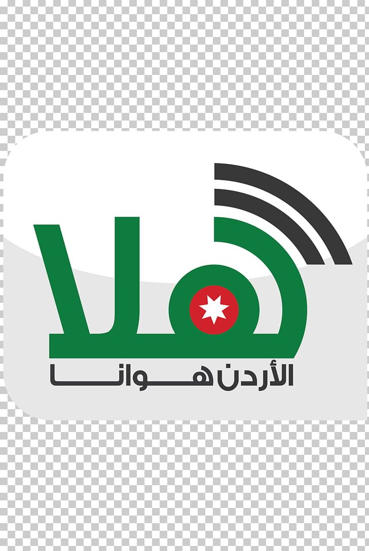 Jordan Radio Hala Broadcasting Brand PNG, Clipart, 2015, 2018, Area, Brand, Broadcasting Free PNG Download