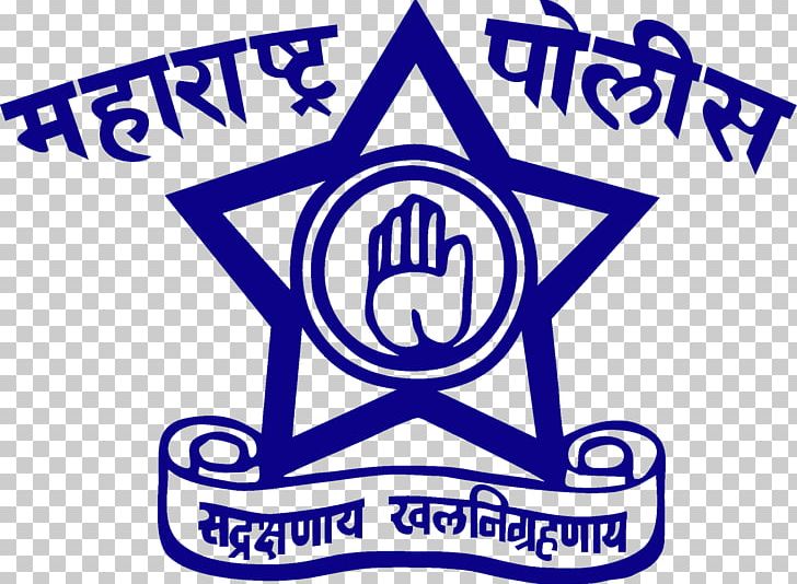 Maharashtra Police Sub-inspector Director General Of Police PNG, Clipart, Artwork, Brand, Cognisable Offence, Constable, Emergency Free PNG Download