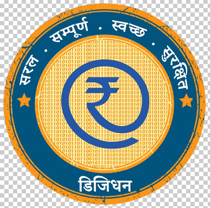 National Informatics Centre Allahabad Consumer Organization Cashless Society PNG, Clipart, Area, Business, Cashless Society, Chief Minister Of Madhya Pradesh, Circle Free PNG Download