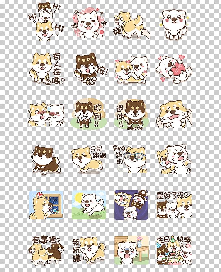 Shiba Inu LINE Bear Animal Emoticon PNG, Clipart, Animal, Area, Art, Bear, Cartoon Free PNG Download