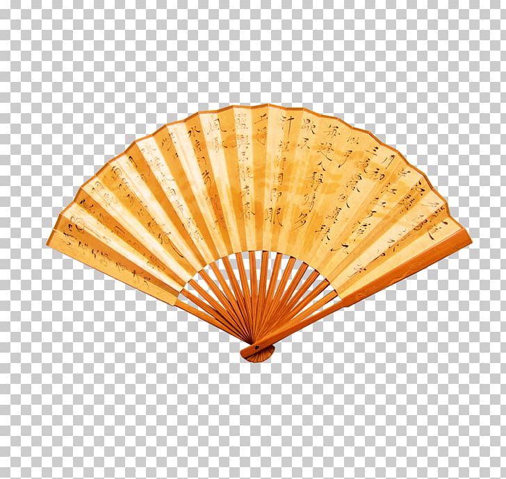 Hand Fan Paper PNG, Clipart, Advertising, Chinese, Chinese Style, Crafts, Decorative Fan Free PNG Download