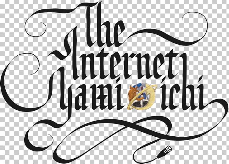 Internet Idpw .info .org PNG, Clipart, Area, Art, Biz, Black And White, Brand Free PNG Download