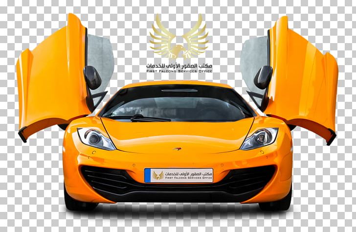 Sports Car McLaren 12C McLaren 570S PNG, Clipart, Automotive Design, Automotive Exterior, Brand, Car, Download Free PNG Download