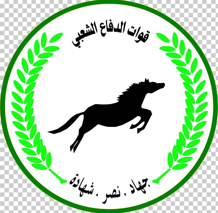 Khartoum South Kordofan North Kordofan Northern Popular And Military Defense Forces PNG, Clipart, Area, Army, Carnivoran, Circle, Defence Free PNG Download