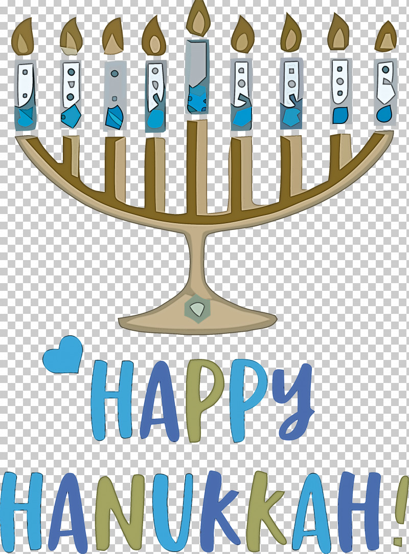 Happy Hanukkah Hanukkah Jewish Festival PNG, Clipart, Bendy, Cartoon, Hanukkah, Happy Hanukkah, Jewish Festival Free PNG Download