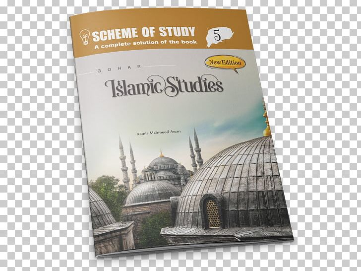 Turkey Risale-i Nur Islamic Studies Risâle PNG, Clipart, Advertising, Brand, Imam, Iman, Islam Free PNG Download
