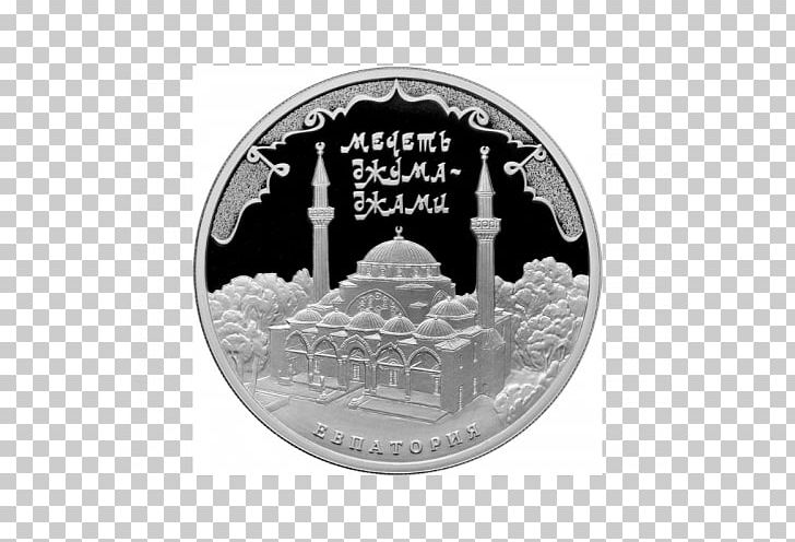 Juma-Jami Mosque PNG, Clipart, Bank, Coin, Commemorative Coin, Currency, Label Free PNG Download