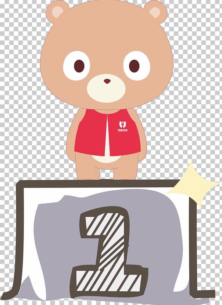 Cartoon PNG, Clipart, Adobe Illustrator, Animals, Baby Bear, Bear, Bears Free PNG Download