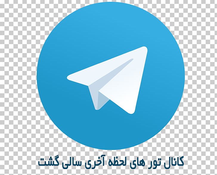 Telegram Open Network Computer Icons WhatsApp Telegram Bot API PNG, Clipart, Angle, Blue, Computer Icons, Computer Software, Github Free PNG Download