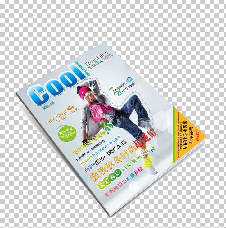 Magazine Book Cover PNG, Clipart, Advertising, Album Cover, Art, Book, Book Cover Free PNG Download