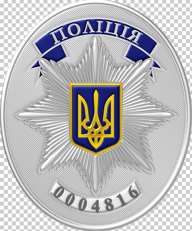 National Police Of Ukraine Badge Police Officer PNG, Clipart, Badge, Brand, Emblem, Government Agency, Jurisdiction Free PNG Download