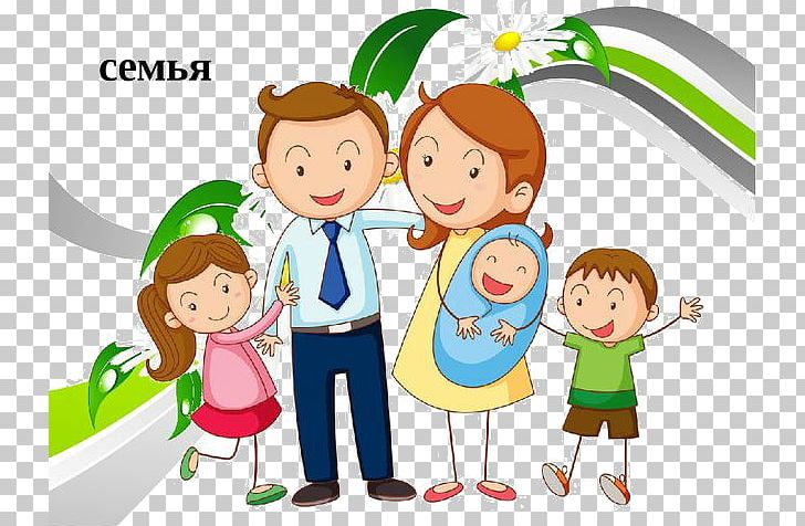 Family Drawing PNG, Clipart, Area, Boy, Breakup, Cartoon, Child Free PNG  Download