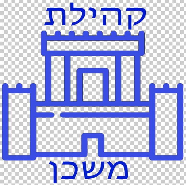 Temple In Jerusalem Solomon's Temple Key Of Solomon Judaism Religion PNG, Clipart,  Free PNG Download