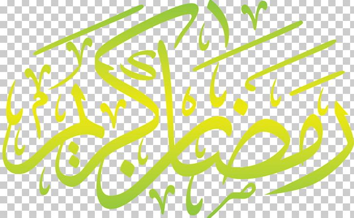 Ramadan Eid Al-Fitr Islam Arabic Calligraphy PNG, Clipart, Arabic Calligraphy, Area, Art, Brand, Calligraphy Free PNG Download