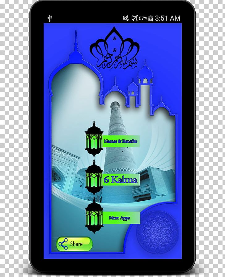 Android Allah Google Play PNG, Clipart, Allah, Android, Brand, Electronics, Gadget Free PNG Download