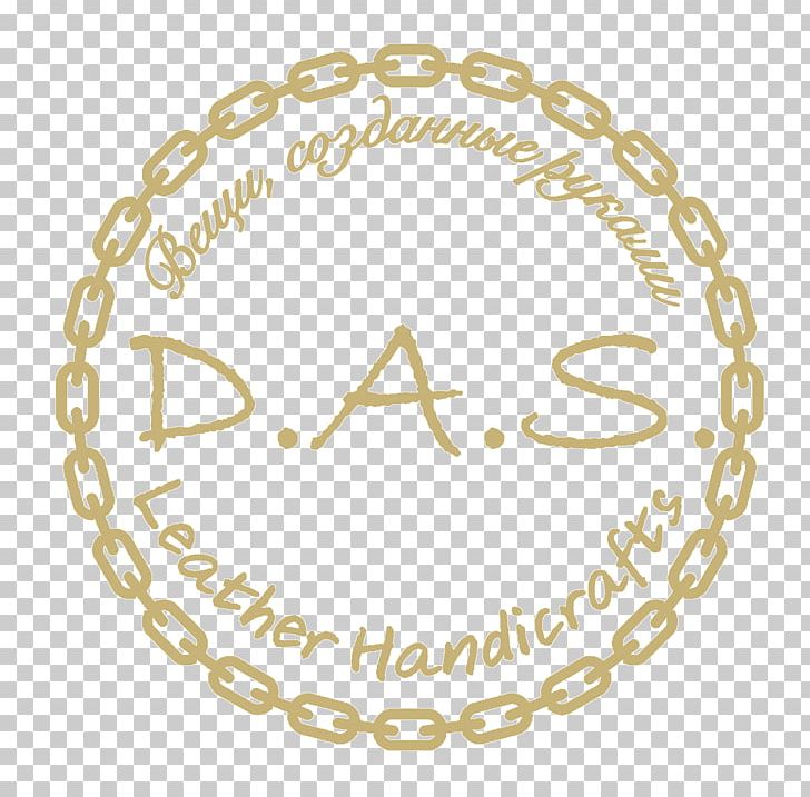 Text Label Others PNG, Clipart, Art, Body Jewelry, Brand, Chain, Circle Free PNG Download