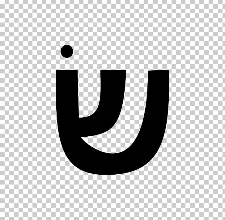Logo Wikimedia Commons PNG, Clipart, Black And White, Brand, Com, Hebrew, Holam Free PNG Download