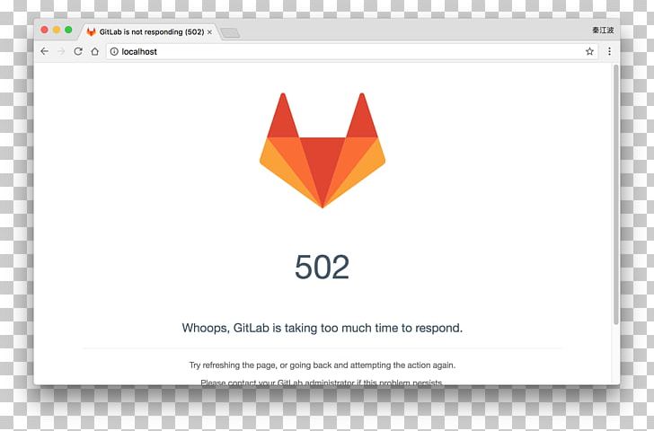 GitLab Network Storage Systems Software Package Synology Inc. PNG, Clipart, Area, Brand, Data, Gitlab, Internet Forum Free PNG Download