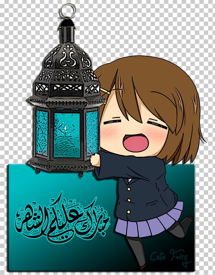 Ramadan Month We Heart It PNG, Clipart, Anime, Cartoon, Drawing, Dream, Holidays Free PNG Download