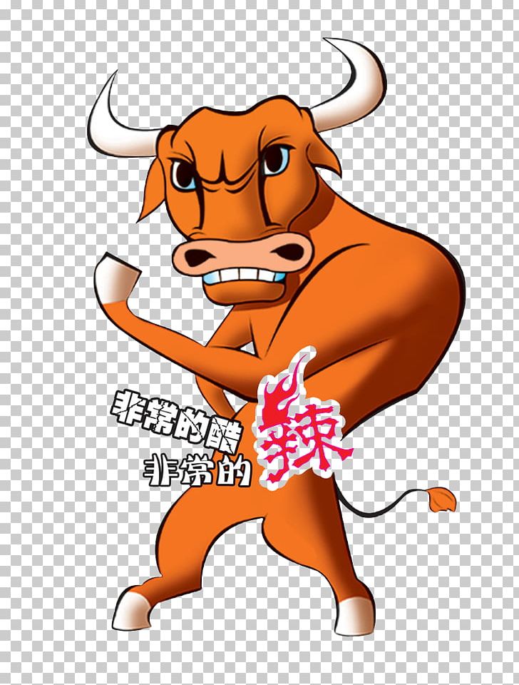 Cattle Cartoon Bull Demon King PNG, Clipart, Animals, Animation, Art, Bull Demon King, Bull Dog Free PNG Download