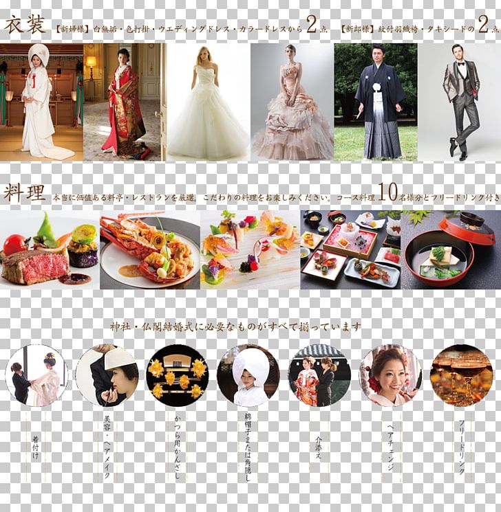 Food Png Clipart Art Food Wedding Themes Free Png Download