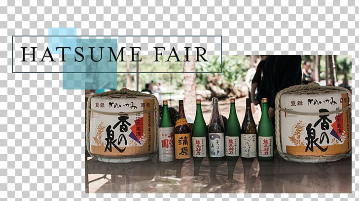 Liqueur Morikami Museum And Japanese Gardens Hatsume Fair Glass Bottle Ticket PNG, Clipart, Alcohol, Alcoholic Beverage, Alcoholic Drink, Bottle, Brand Free PNG Download