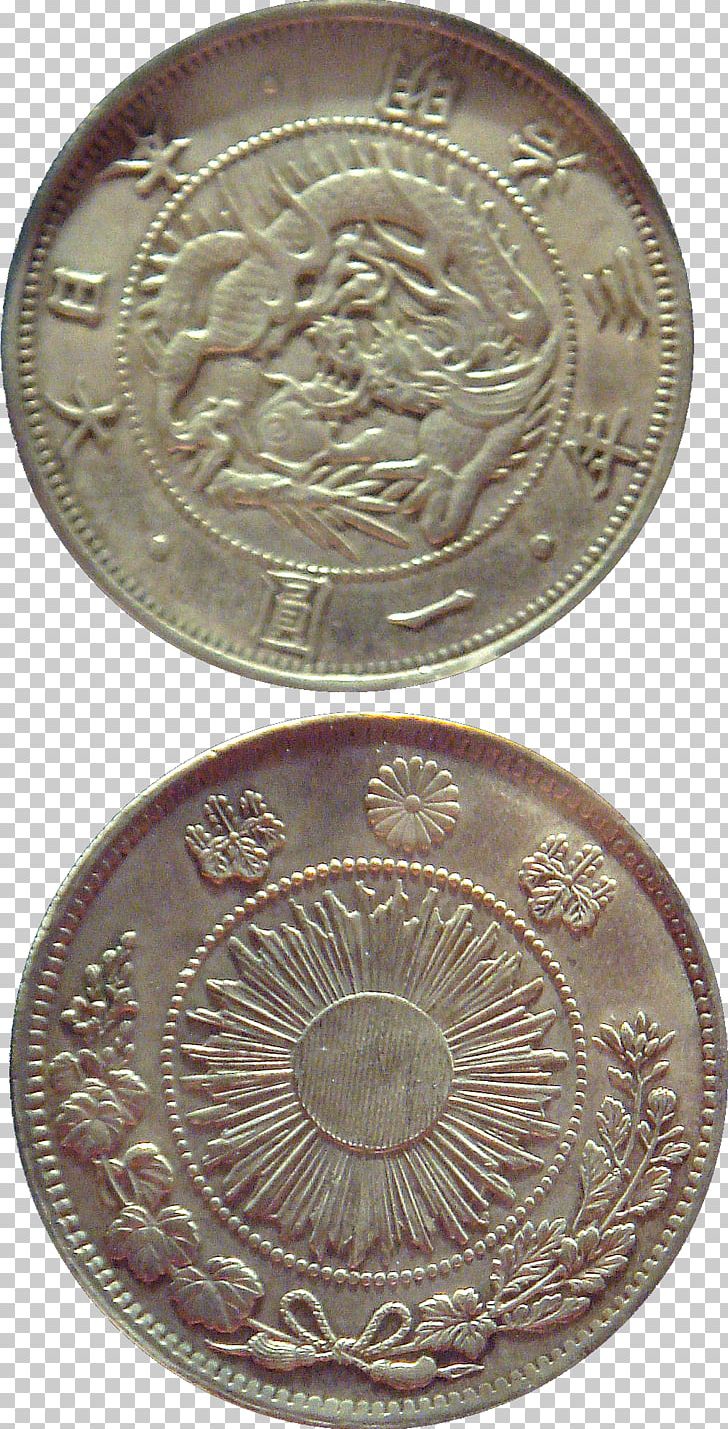 Japanese Yen 1 Yen Coin Currency United States Dollar PNG, Clipart, 1 Yen Coin, 50 Yen Coin, Artifact, Australian Dollar, Banknote Free PNG Download