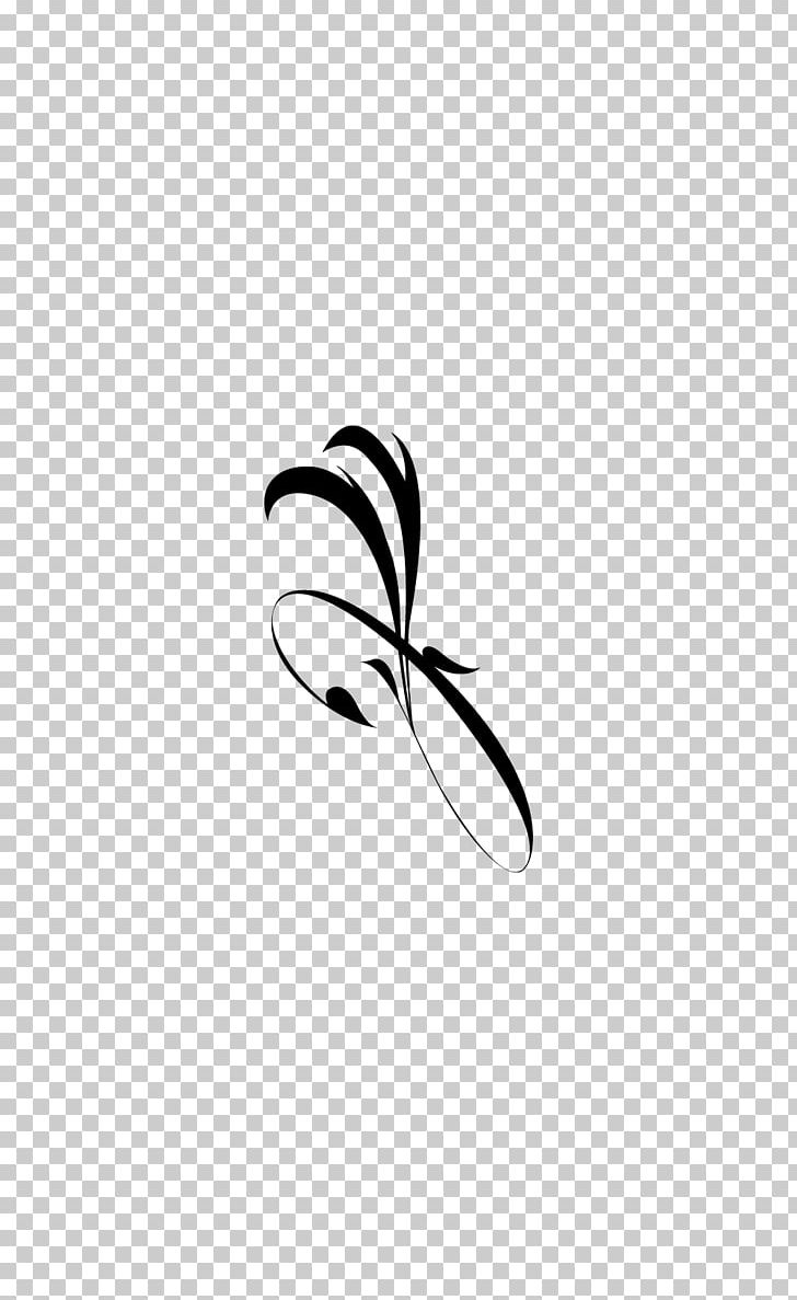 Logo Floral Design Font PNG, Clipart, Art, Baroque, Black, Black And White, Black M Free PNG Download