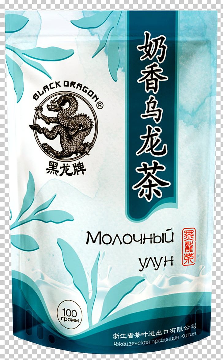 Oolong Green Tea Dianhong Tea Plant PNG, Clipart, Black, Black Tea, Brand, Ceylan, Chinese Tea Free PNG Download