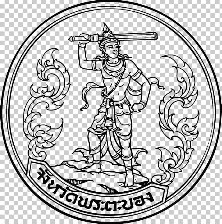 Battambang Phra Tabong Province Thailand Provinces Of Cambodia Phnom Penh PNG, Clipart, Art, Battambang, Battambang Province, Fictional Character, Monochrome Free PNG Download